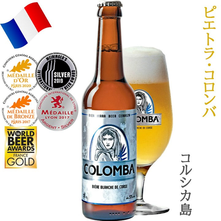 ビール クラフトビール 詰め合わせ ドイツ ベルギー フランス 330ml 3種 5本 ケルシュ ヴァイツェン ドゥンケル トリプルエール 白ビール 飲み比べ 贈答 誕生日 プレゼント 内祝 退職祝い 熨斗 送料無料