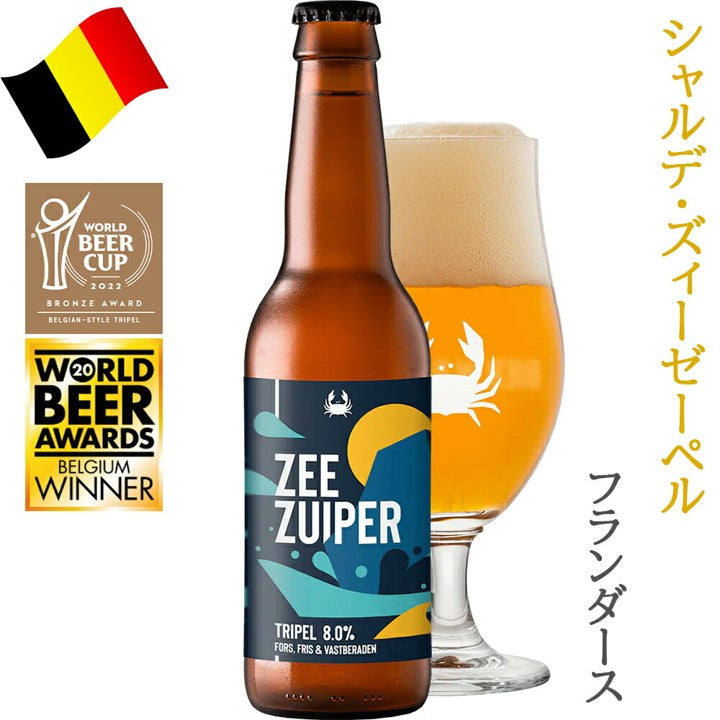 ビール クラフトビール 詰め合わせ ドイツ ベルギー フランス 330ml 3種 5本 ケルシュ ヴァイツェン ドゥンケル トリプルエール 白ビール 飲み比べ 贈答 誕生日 プレゼント 内祝 退職祝い 熨斗 送料無料