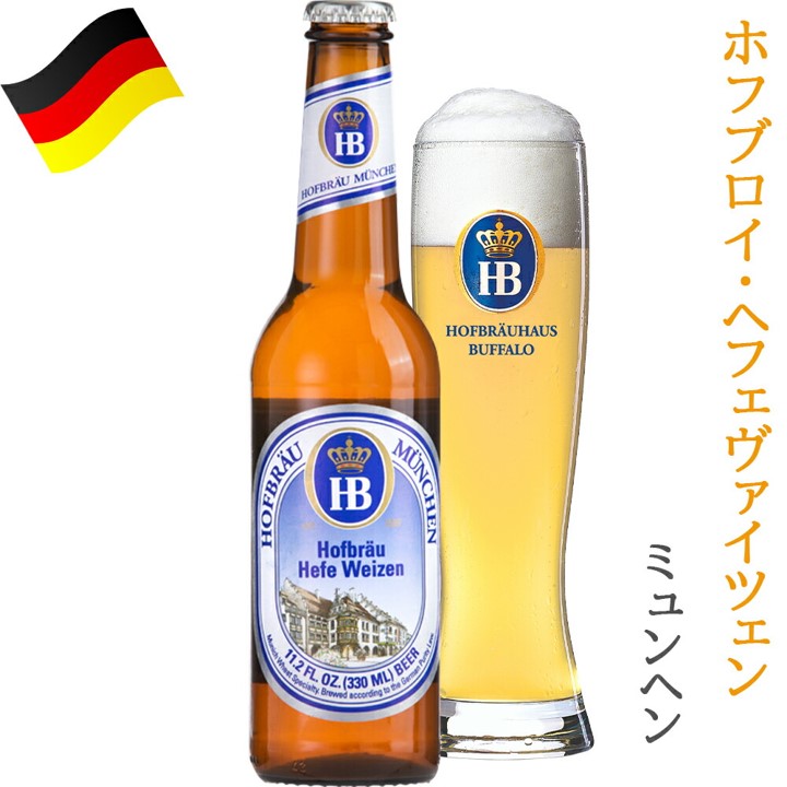 ビール クラフトビール 詰め合わせ ドイツ ベルギー フランス 330ml 3種 5本 ケルシュ ヴァイツェン ドゥンケル トリプルエール 白ビール 飲み比べ 贈答 誕生日 プレゼント 内祝 退職祝い 熨斗 送料無料