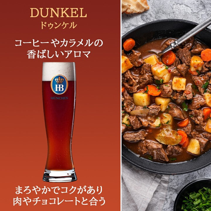ビール クラフトビール 詰め合わせ ドイツ ベルギー フランス 330ml 3種 5本 ケルシュ ヴァイツェン ドゥンケル トリプルエール 白ビール 飲み比べ 贈答 誕生日 プレゼント 内祝 退職祝い 熨斗 送料無料