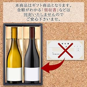 赤ワインギフト ワイン フランス ボルドー ポイヤック フルボディ 辛口 750ml 当日発送 お祝い 内祝い プレゼント 誕生日 男性 女性 法人 会社 熨斗付 リボン可 ギフト箱付 送料無料