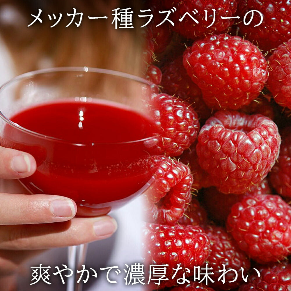 【お花の色が選べる】 ジュース 花 ギフトセット フランス アラン・ミリア alain milliat ラズベリー ネクター 330ml プリザーブドフラワー バラ 一輪 ピンク 赤 ノンアル お祝い プレゼント