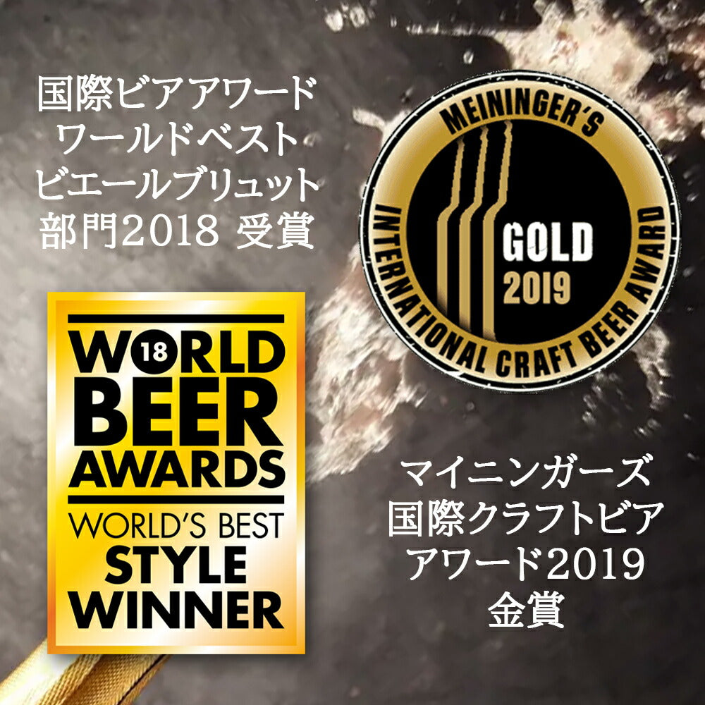 昇進祝い 誕生日 明日届く ビール ギフト プレゼント 高級 ビール ギフト ドイツ クラフトビール クアドリガ 大瓶 750ml ギフト箱 リボン付き 海外ビール 輸入ビール 瓶内熟成 おしゃれ 贈答 誕生日 内祝い お返し 就職祝い 男性 上司 彼氏 退職祝い 熨斗