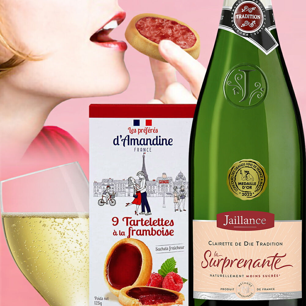 記念日 お祝い スイーツ ワイン スパークリングワイン クッキー ギフトセット やや甘口 フランス ローヌ クレレット・ド・ディー 泡 750ml ジャイアンス お菓子 スイーツ ラズベリー タルト おしゃれ プレゼント 誕生日 内祝い 女性 退職祝い 引越し祝い 送料無料