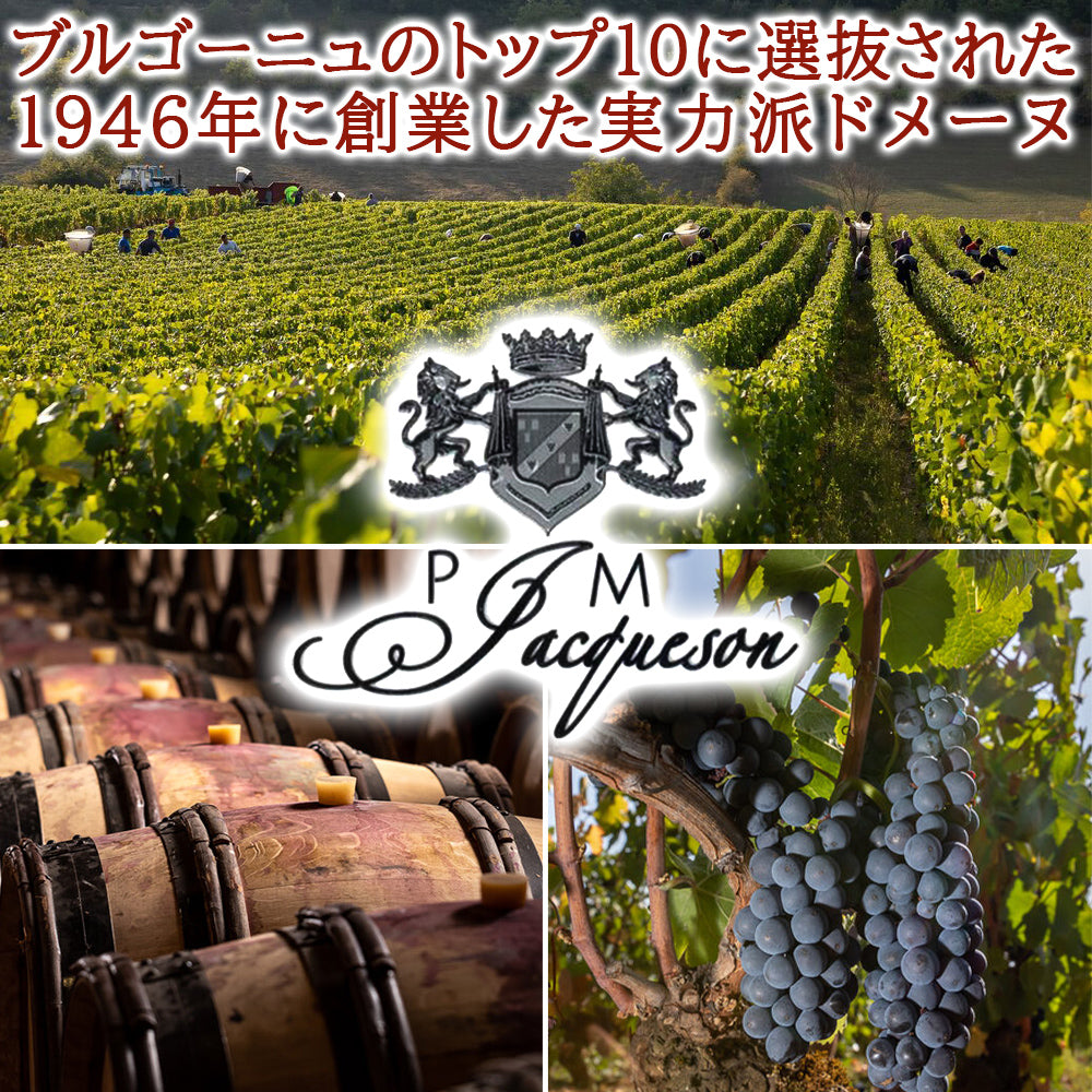 フランス ワイン 1本 赤ワイン 高級 ピノノワール ブルゴーニュ リュリー 750ml