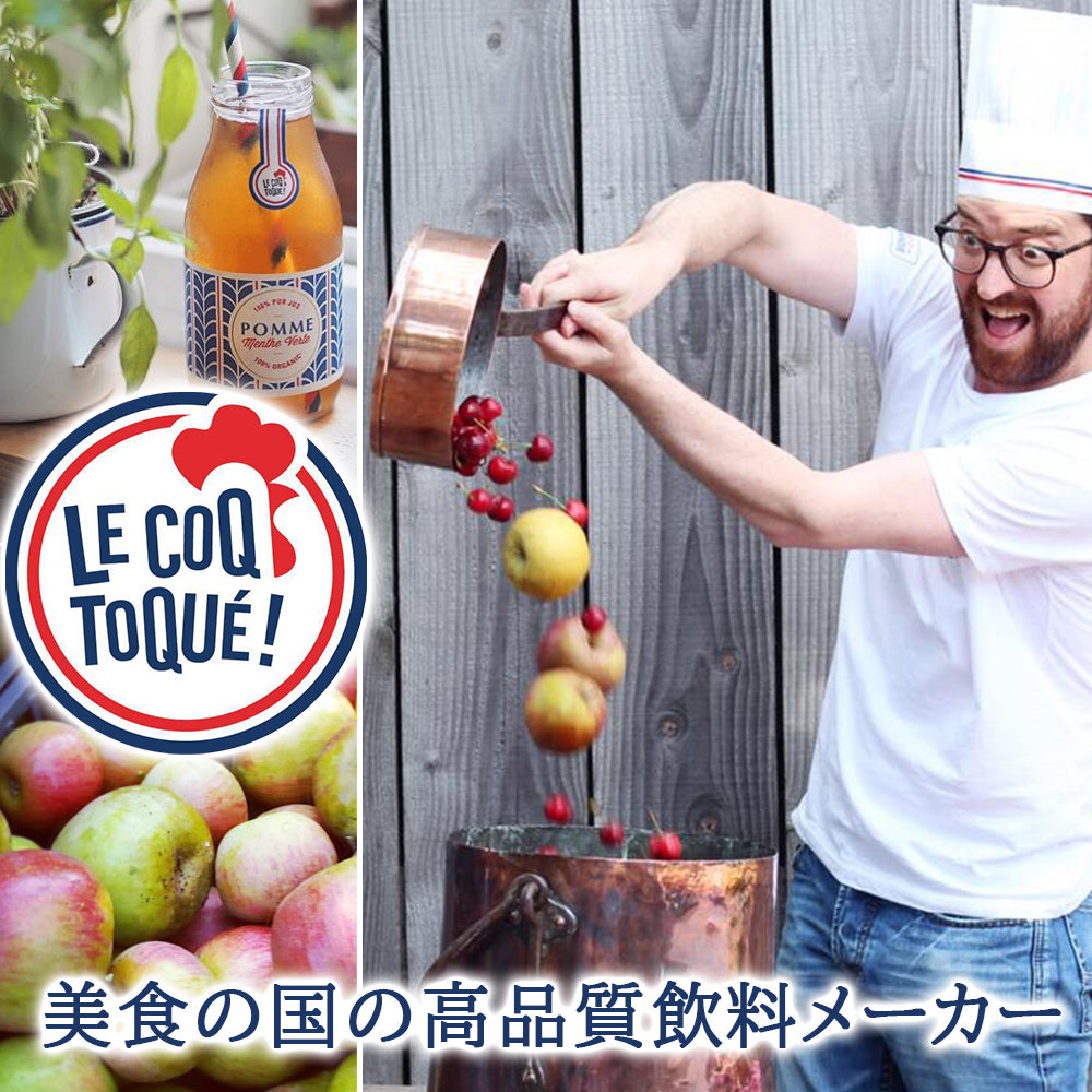 お祝い 記念日 お花 ジュース プレゼント ギフトセット アーティフィシャルフラワー フランス ル・コック・トケ 洋梨 ペア ネクター 250ml フラワーギフト ノンアルコール 誕生日 お返し 出産祝い 退職祝い子供 女性 祖母 祖父 送料無料