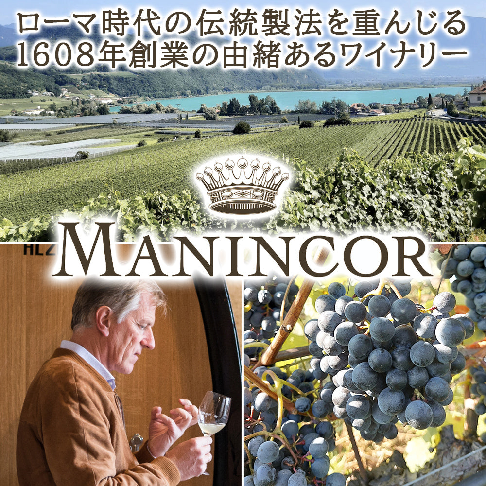 赤ワイン ワインセット 2本 高級 ピノ・ノワール 飲み比べ フランス ブルゴーニュ リュリー コート・シャロネーズ イタリア トレンティーノ・アルト・アディジェ DOC アルト・アディジェ 750ml 送料無料