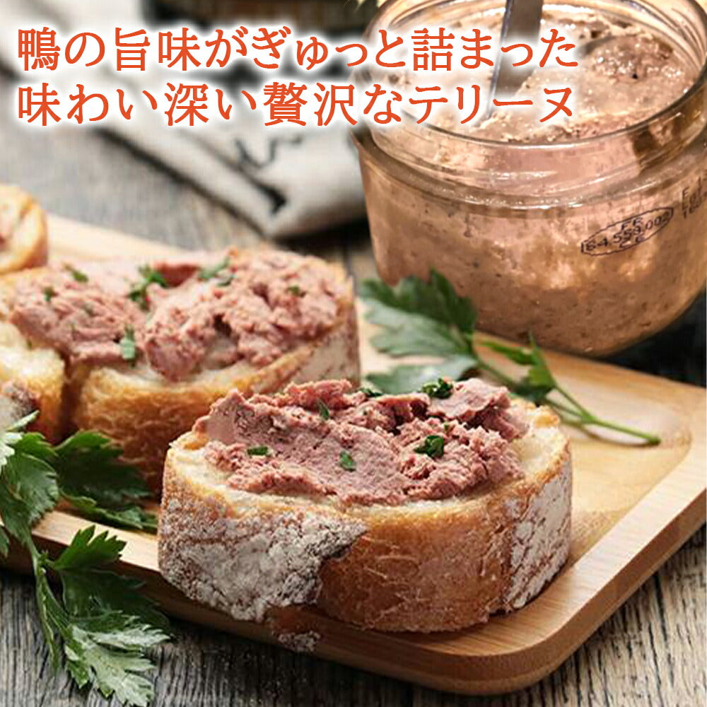 母の日 父の日 ビール おつまみ グルメセット ドイツ クラフトビール ミュンヘン ラガー 黒ビール 330ml 2本 フランス 鴨レバー 魚 テリーヌ おつまみ 海外ビール 輸入ビール 食べ物 詰め合わせ 誕生日 プレゼント 内祝 退職祝い 贈り物 熨斗