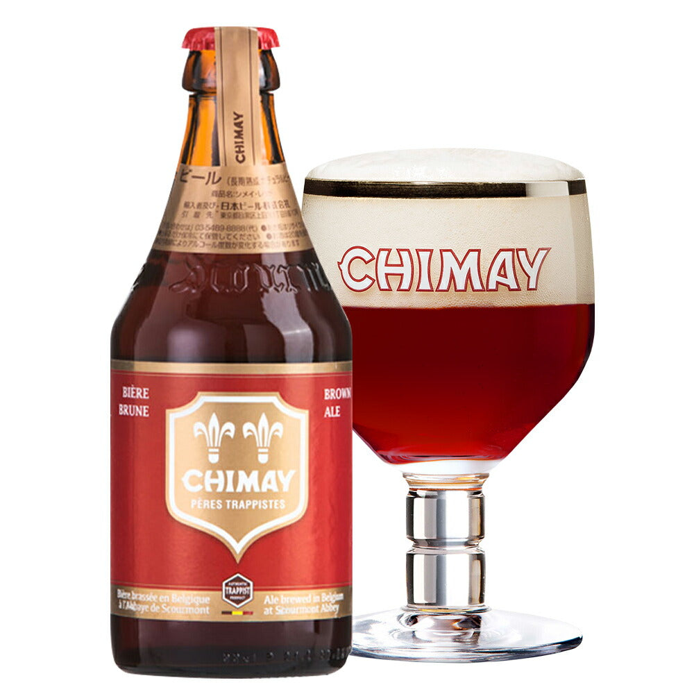 人気ビール 飲み比べ 2本セット ベルギー クラフトビール シメイ レッド ゴールド 330ml 地ビール 海外ビール 輸入ビール おしゃれ 詰め合わせ 誕生日 内祝い お返し 熨斗可 送料無料