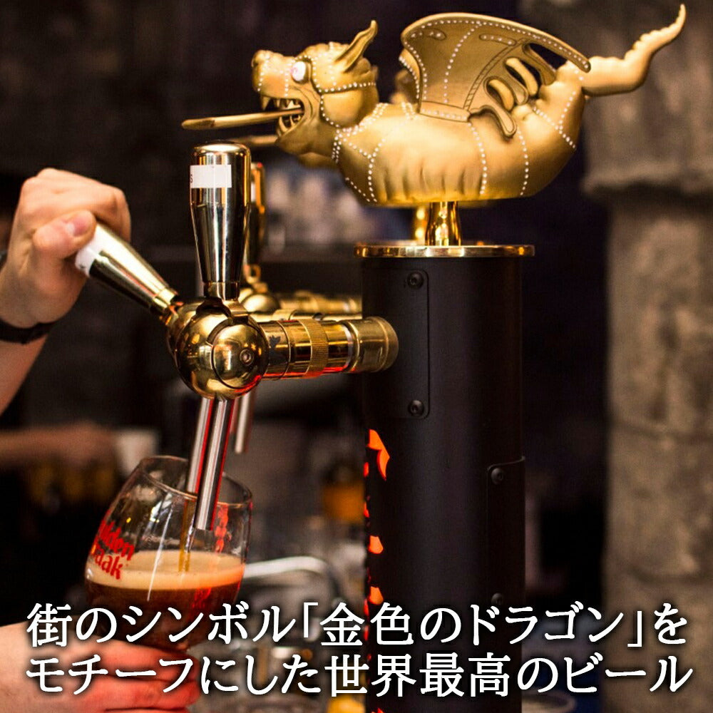 ビールギフト ベルギービール 5本 飲み比べセット クラフトビール アンバーエール インペリアルスタウト クラシック スモーク 樽熟成 ワイン酵母 海外ビール 誕生日 プレゼント ギフト箱付 リボン包装 メッセージカード 送料無料