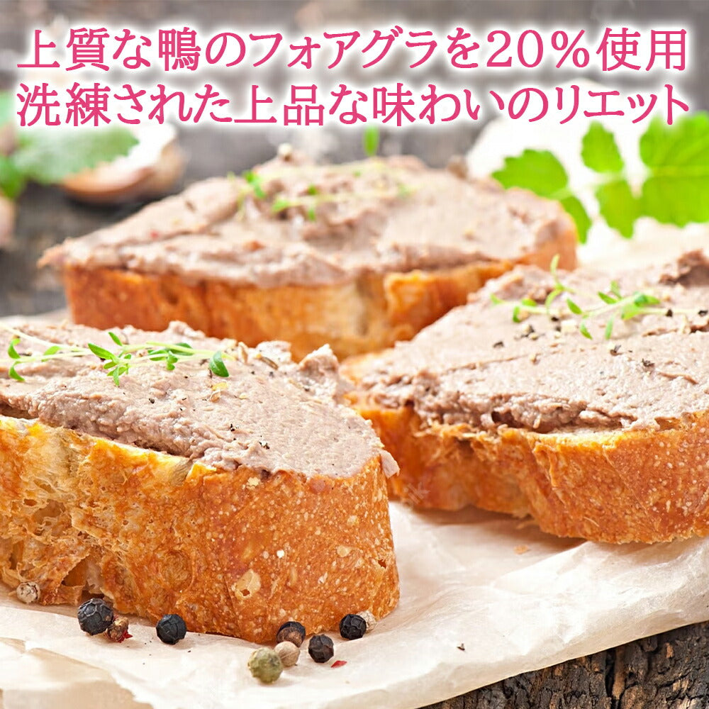 当日配達 ワイン つまみ ワイン おつまみ プレゼント 赤ワイン フランス ボルドー 赤 辛口 フルボディ 375ml ハーフボトル メルロー カベルネ LABEYRIE ラベリ 鴨肉と鴨レバーのテリーヌ 食べ物 グルメ 誕生日 内祝 ギフト 義理チョコ