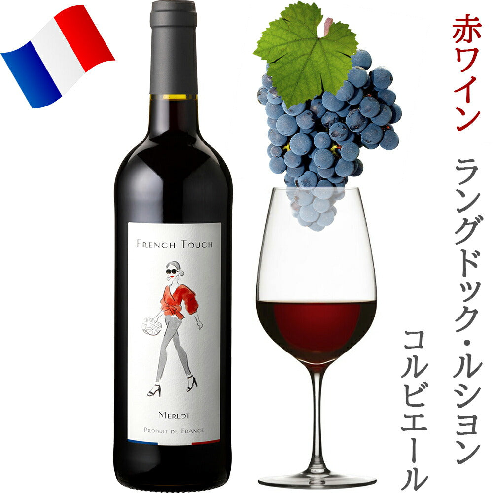 送料無料 ご自宅用 ワイン 5種 飲み比べ フランス 赤 白 ロゼ スパークリング オレンジ ワイン おしゃれ ホームパーティー 詰め合わせ 家飲み 飲み比べ 簡易包装