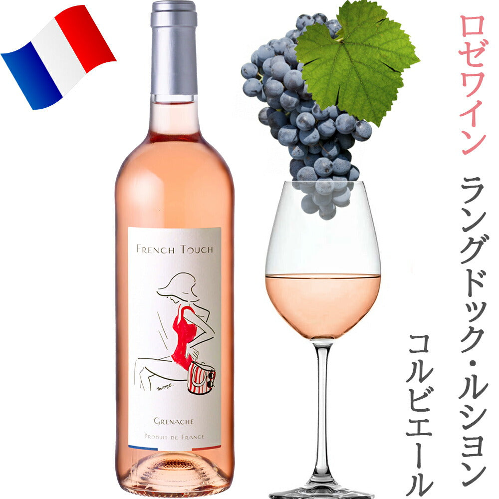送料無料 ご自宅用 ワイン 5種 飲み比べ フランス 赤 白 ロゼ スパークリング オレンジ ワイン おしゃれ ホームパーティー 詰め合わせ 家飲み 飲み比べ 簡易包装