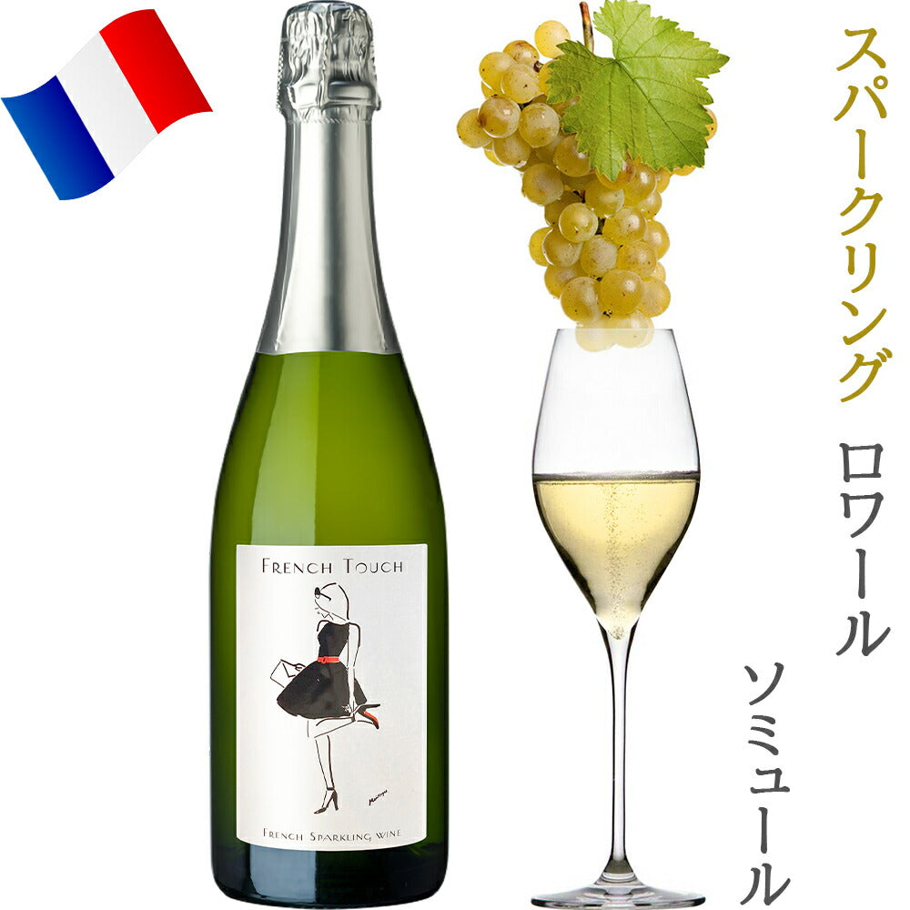 送料無料 ご自宅用 ワイン 5種 飲み比べ フランス 赤 白 ロゼ スパークリング オレンジ ワイン おしゃれ ホームパーティー 詰め合わせ 家飲み 飲み比べ 簡易包装