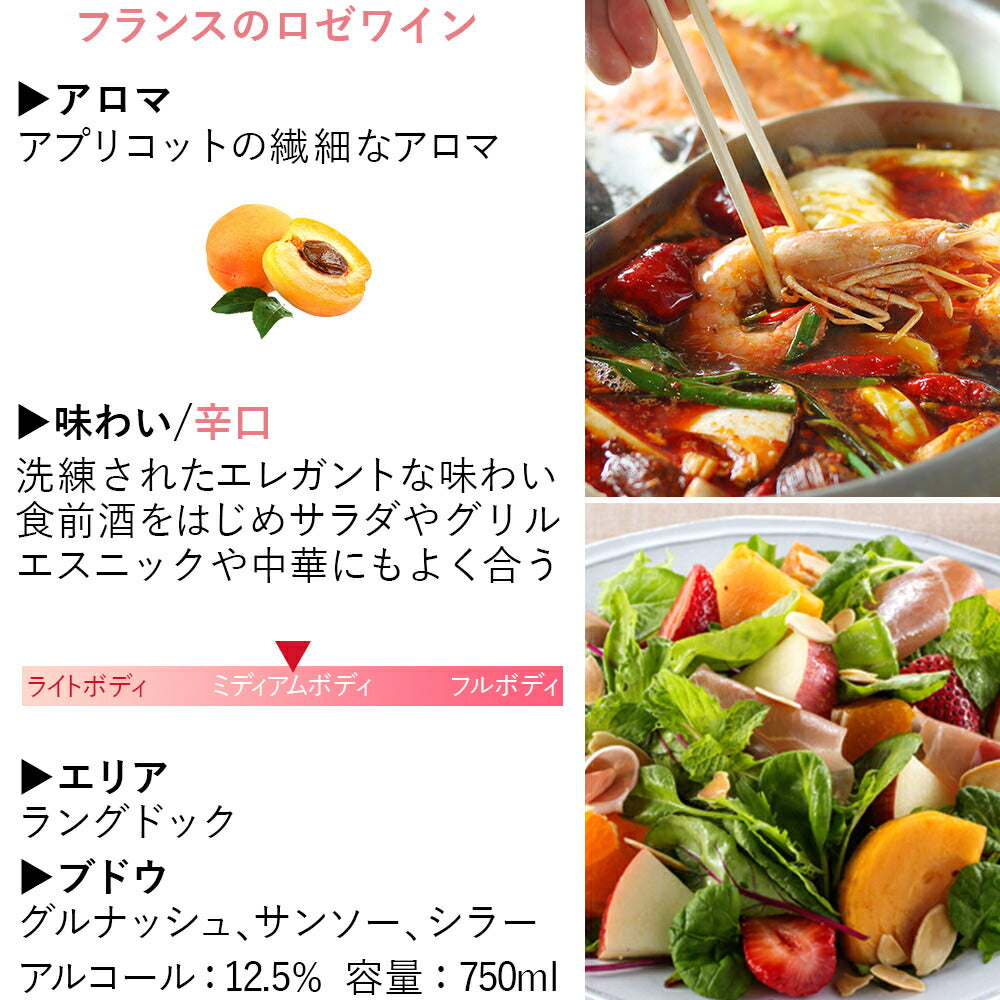 送料無料 ご自宅用 ワイン 5種 飲み比べ フランス 赤 白 ロゼ スパークリング オレンジ ワイン おしゃれ ホームパーティー 詰め合わせ 家飲み 飲み比べ 簡易包装
