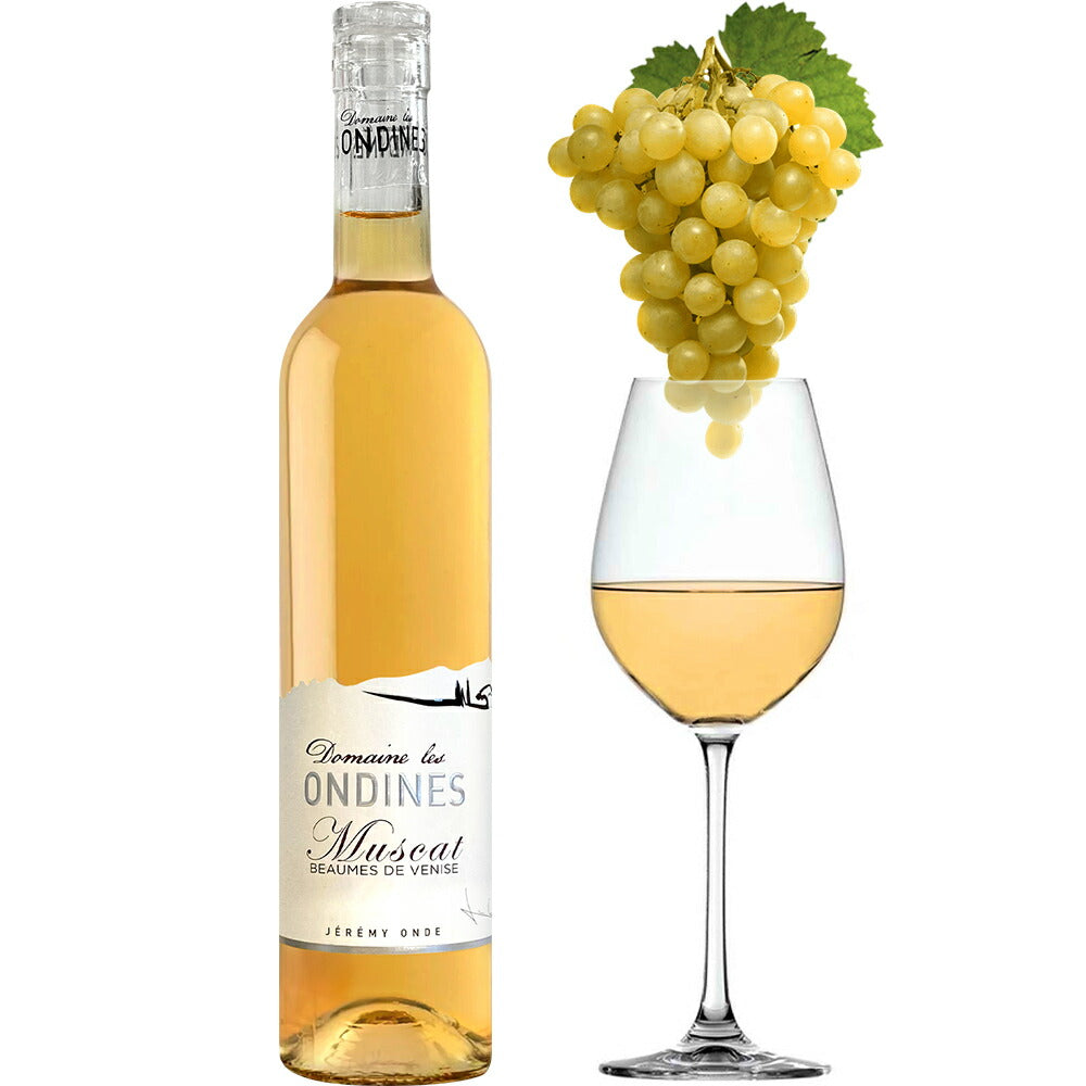 ホワイトデー お返し お酒 ワイン ギフト 甘口 白ワイン フランス ローヌ 「ミュスカ・ボーム・ド・ヴニーズ」 白 500ml 贈答 誕生日 内祝い メッセージカード 退職祝い 女性 お母さん 甘い お酒 スイート 当日配達