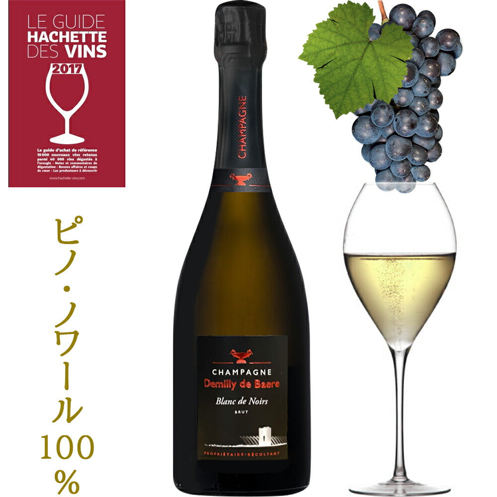 御祝い 高級 シャンパン 2本 セット 辛口 750ml フランス ブラン・ド・ノワール ピノ・ノワール シャルドネ ブリュット 白 ロゼ 紅白ワイン お酒 誕生日 プレゼント 明日届く 結婚祝い 結婚記念日 会社 法人 就任祝い 退職祝い 熨斗