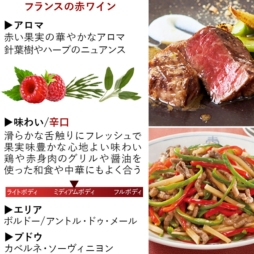 退職祝 転職祝い 紅白ワイン ペアギフト フランス ボルドー 赤 白 辛口 375ml 2本 ワインセット 明日届く お酒 プレゼント ハーフボトル お返し 内祝い 誕生日 結婚祝い 引越し祝い 友人 のし 熨斗 送料無料