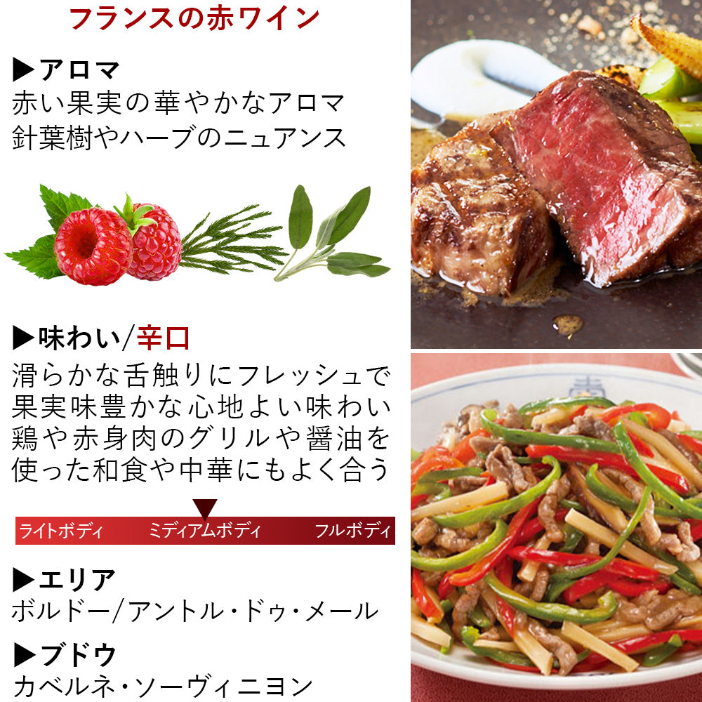 【クール便発送】スイーツ ワイン チョコレート ギフトセット 赤ワイン フランス ハーフボトル ボルドー 辛口 カベルネ・ソーヴィニヨン 375ml ベルギー チョコレートバー ピスタチオ ストロベリー カカオニブ記念日 誕生日 お祝い 妻 母