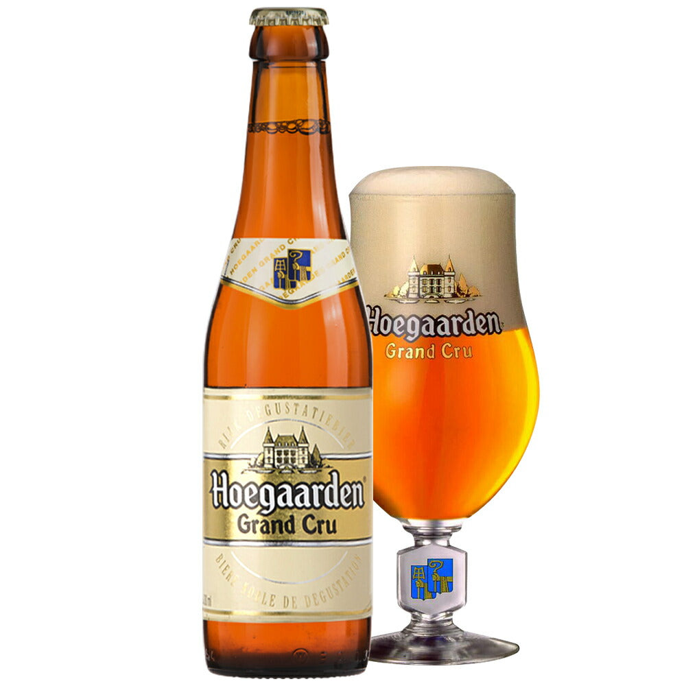御祝い ビール 贈り物 ギフト 詰め合わせ プレゼント ベルギー クラフトビール ギフト 330ml 5本 ベリジャンエール トラピスト 結婚内祝い おしゃれ 誕生日 贈答 お酒 退職祝い 就職祝い 転職祝い 友人 友達 熨斗