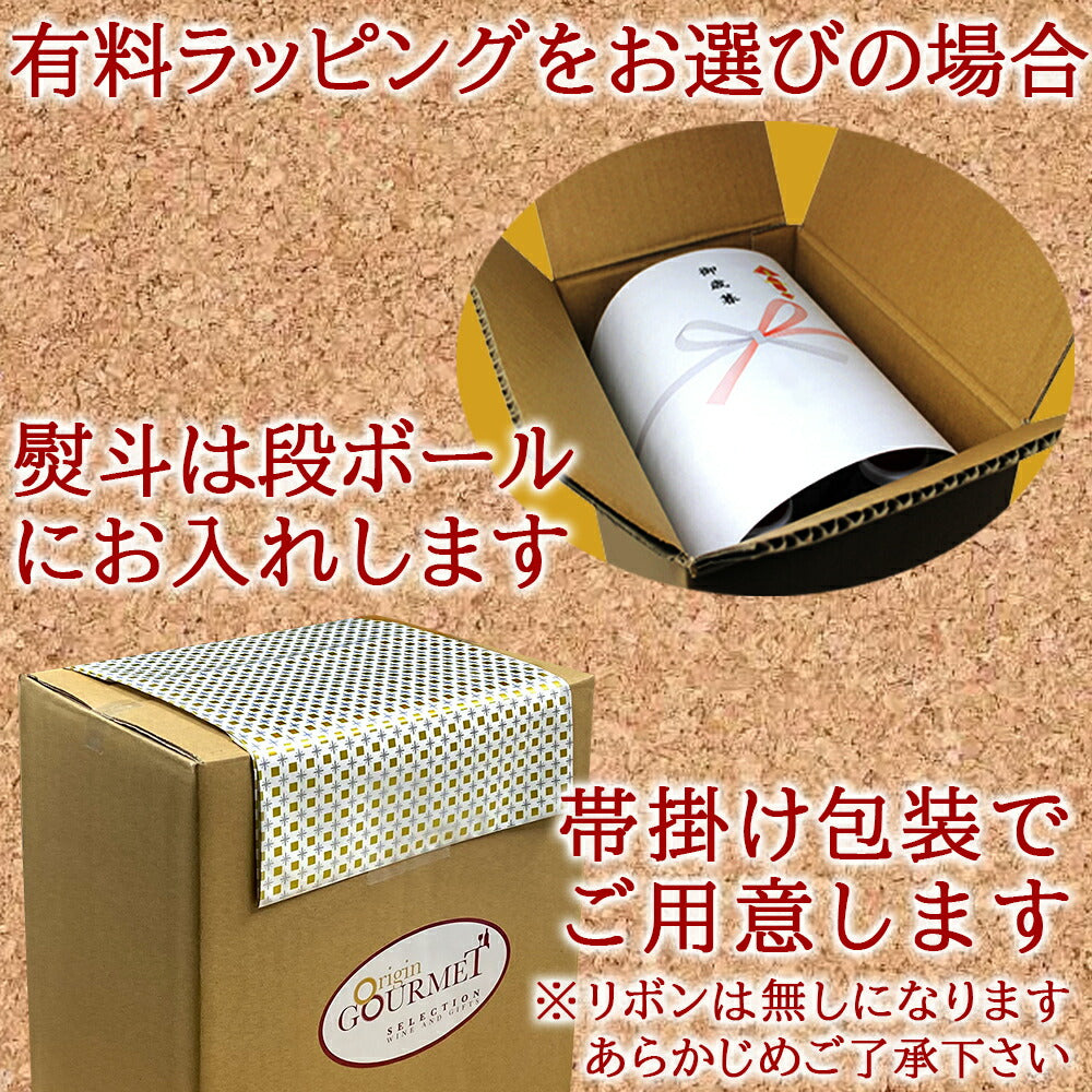 ご自宅用 おしゃれ パーティー フランス コート・デュ・ローヌ ワインセット 750ml 3本 フランス 白ワイン 赤ワイン ロゼワイン 女子会 飲み会 家飲み 宅飲み お祝い 誕生日 記念日 ホームパーティー 帰省 手土産 送料無料