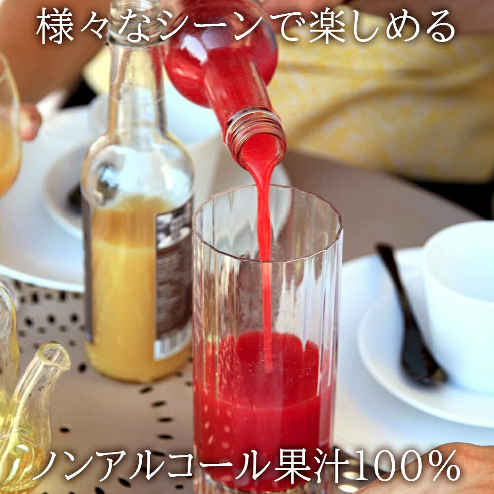 ホワイトデー お返し ノンアルコール ジュース ギフト プレゼント 詰め合わせ フランス アランミリア 高級 フルーツ ジュース パイナップル ストロベリー マンダリン 330ml 3本 女性 子供 妊婦 おしゃれ 送料無料