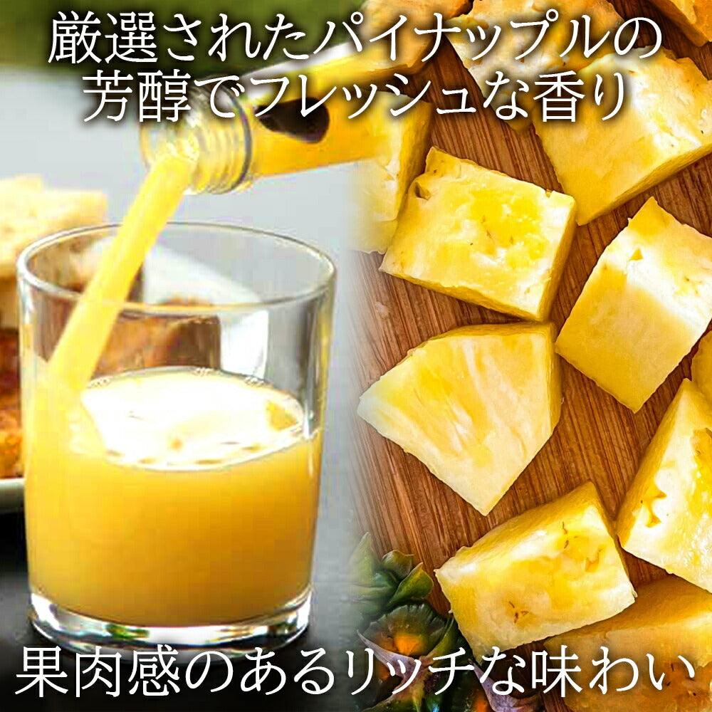 ホワイトデー お返し ノンアルコール ジュース ギフト プレゼント 詰め合わせ フランス アランミリア 高級 フルーツ ジュース パイナップル ストロベリー マンダリン 330ml 3本 女性 子供 妊婦 おしゃれ 送料無料