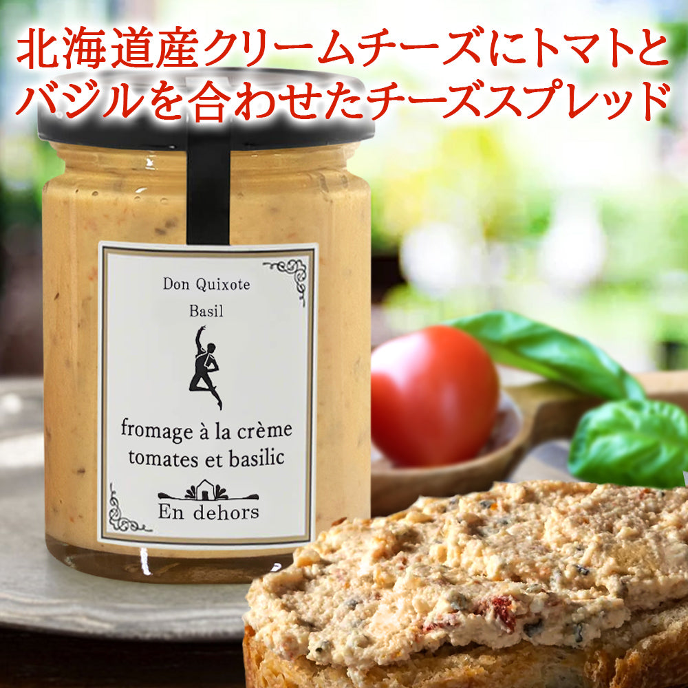 ビール お菓子 フランス クラフトビール 海外ビール 黒ビール クッキー 詰め合わせ 洋菓子 アノステーケ インペリアル スタウト 330ml 2本 フォシエ ピンク ビスケット スイーツ ビールセット