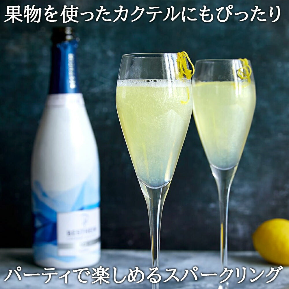 昇進祝い 転職祝い 即日発送 スパークリング 2本 スパークリングワイン ギフト セット シャンパン製法 ワイン フランス アルザス クレマン 泡 スパークリング 白 ロゼ やや甘口 750ml 当日配達 ベストハイム お祝い お礼 内祝い 誕生日 結婚祝い プレゼント退職祝い 男性 女性