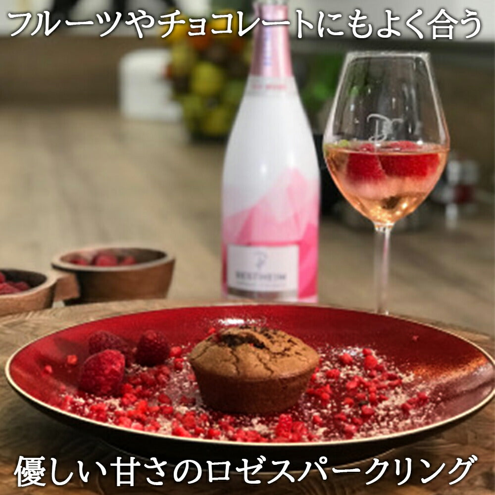 昇進祝い 転職祝い 即日発送 スパークリング 2本 スパークリングワイン ギフト セット シャンパン製法 ワイン フランス アルザス クレマン 泡 スパークリング 白 ロゼ やや甘口 750ml 当日配達 ベストハイム お祝い お礼 内祝い 誕生日 結婚祝い プレゼント退職祝い 男性 女性