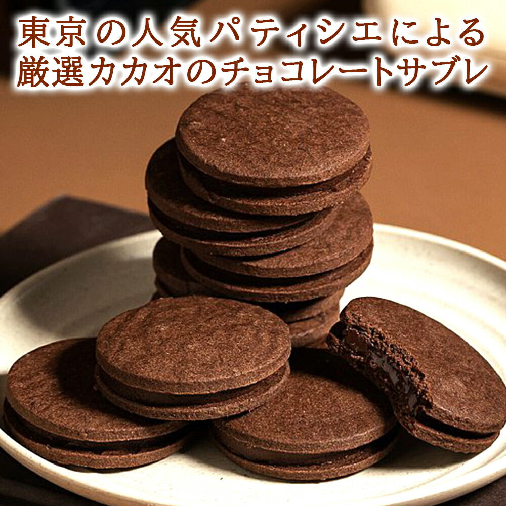 【クール便でお届け】誕生日 ビール クッキー 詰め合わせ ギフト ベルギー クラフトビール シメイ 飲み比べ CHIMAY 330ml 2本 LES CACAOS 焼菓子 チョコレート 誕生日 プレゼント 内祝い お返し 熨斗 送料無料