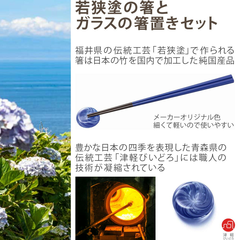 ビール お箸 箸置き シメイ ブルー ベルギービール 750ml グランドレザーブ 日本製 海外ビール クラフトビール