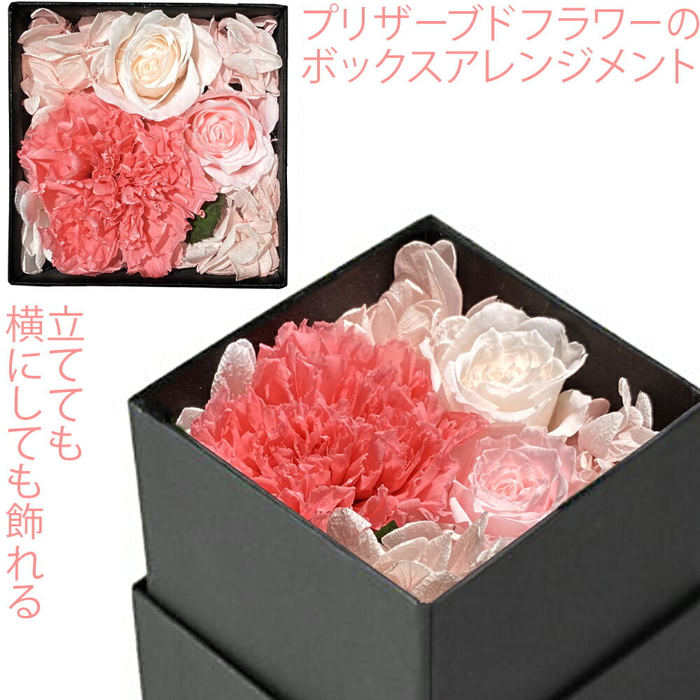 シャンパン 花 ワイン プリザーブドフラワー バラ ロゼ スパークリングワイン フランス クレマン・ド・ボルドー 750ml 辛口 スパークリング ピンク カーネーション バラ ボックス アレンジメント