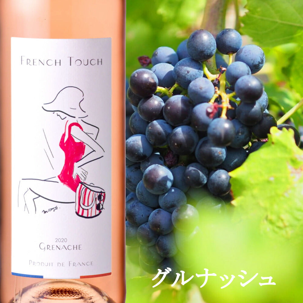 当日配達 ワイン 花 セット お花の色が選べる 花 ワイン ギフト おしゃれ ロゼワイン フランス 辛口 750ml プリザーブドフラワー バラ 赤 ピンク 黄色 誕生日 退職祝い 女性 妻 彼女 お母さん おしゃれ お返し プレゼント 女性