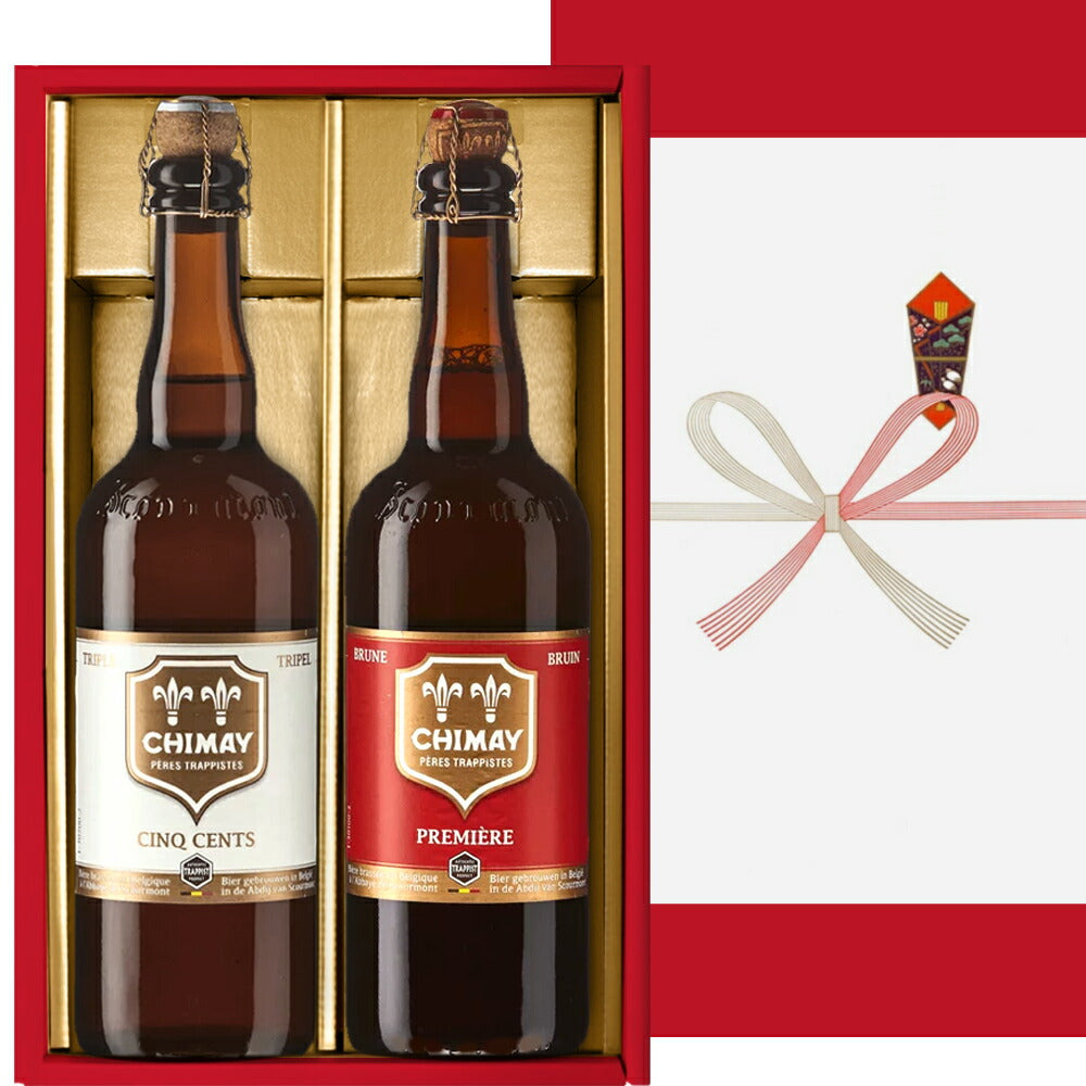 ビール 飲み比べ 海外ビール フランス ベルギー ビール 詰め合わせ クラフトビール 750ml 2本 シメイ ホワイト アノステーケ 地ビール ビールセット