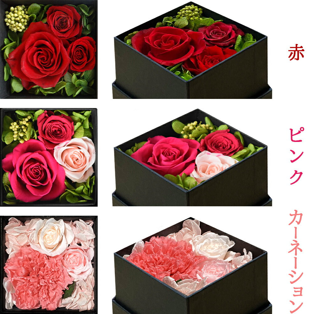 明日届く ワイン 花 セット お花の色が選べる ワイン お花 ギフトセットギフト 白ワイン フランス 辛口 750ml プリザーブドフラワー バラ ピンク 赤 ボックス おしゃれ プレゼント フラワーギフト 誕生日 お返し 退職祝い