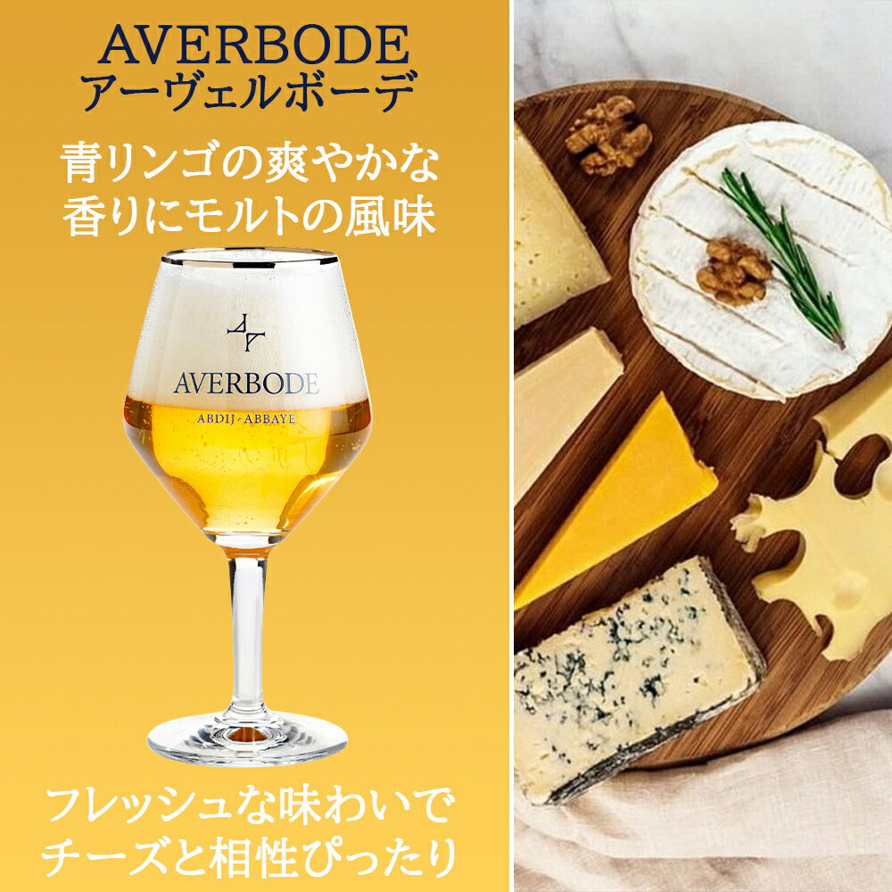 御祝い 記念日 ビール セット 贈り物 クラフト ビール 5本 飲み比べ ギフト プレゼント セット ヨーロッパ ドイツ ベルギー スペイン 海外ビール 輸入ビール おしゃれ パーティー 誕生日 ホームパーティー バーベキュー グルメ 送料無料