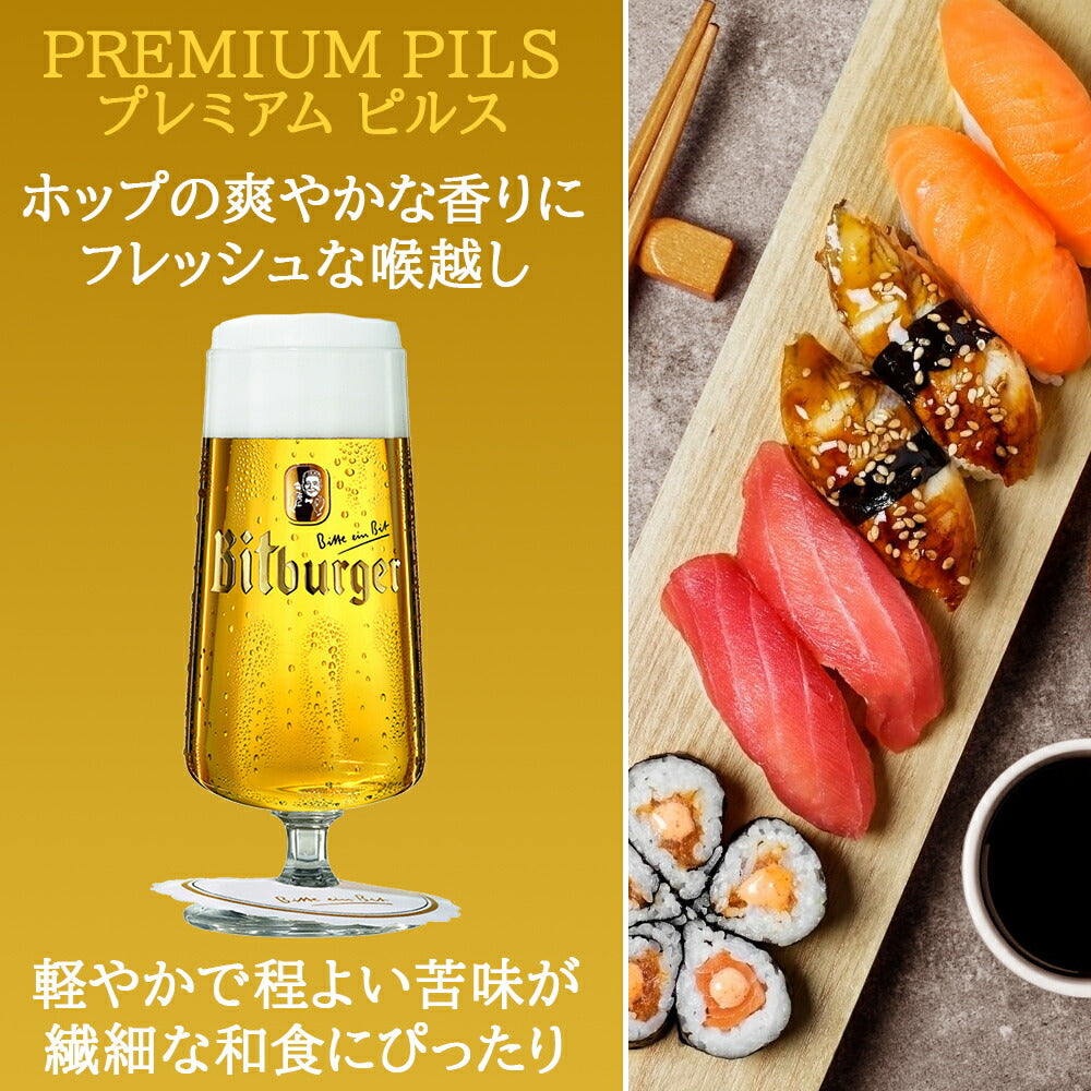 御祝い 記念日 ビール セット 贈り物 クラフト ビール 5本 飲み比べ ギフト プレゼント セット ヨーロッパ ドイツ ベルギー スペイン 海外ビール 輸入ビール おしゃれ パーティー 誕生日 ホームパーティー バーベキュー グルメ 送料無料
