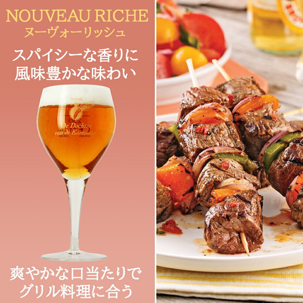 ベルギー クラフトビール 3本セット 輸入ビール ブロンド ベリジャンホワイト スタウト 330ml 3本 当日配達 海外ビール 詰め合わせ 熨斗 誕生日 プレゼント 内祝い 男性 女性 会社 友人 送料無料