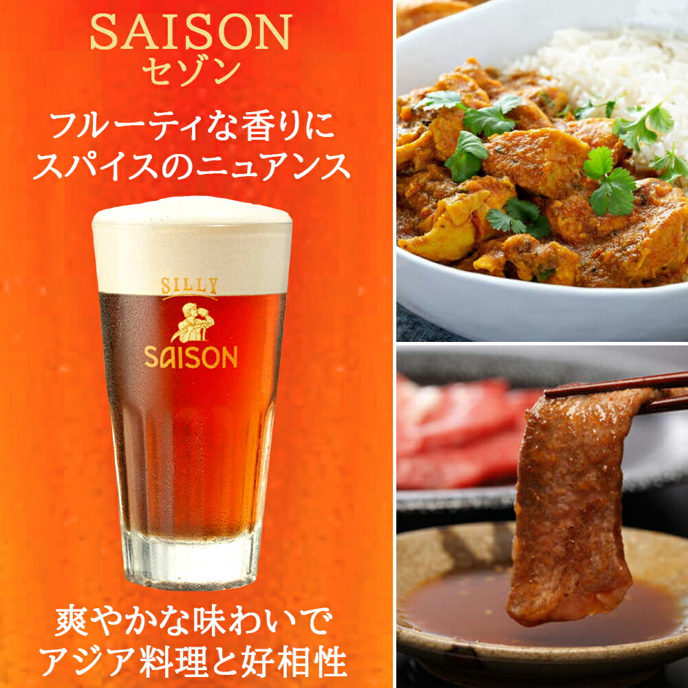 クラフト ビール 贈り物 ギフト 詰め合わせ プレゼント ベルギービール 330ml 3本 ギフト 海外ビール 輸入ビール 詰め合わせ ビールセット ギフト箱 リボン付き 熨斗可 贈答 誕生日 内祝 お祝い 送料無料
