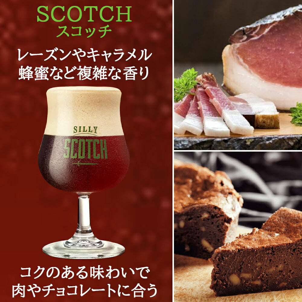 クラフト ビール 贈り物 ギフト 詰め合わせ プレゼント ベルギービール 330ml 3本 ギフト 海外ビール 輸入ビール 詰め合わせ ビールセット ギフト箱 リボン付き 熨斗可 贈答 誕生日 内祝 お祝い 送料無料