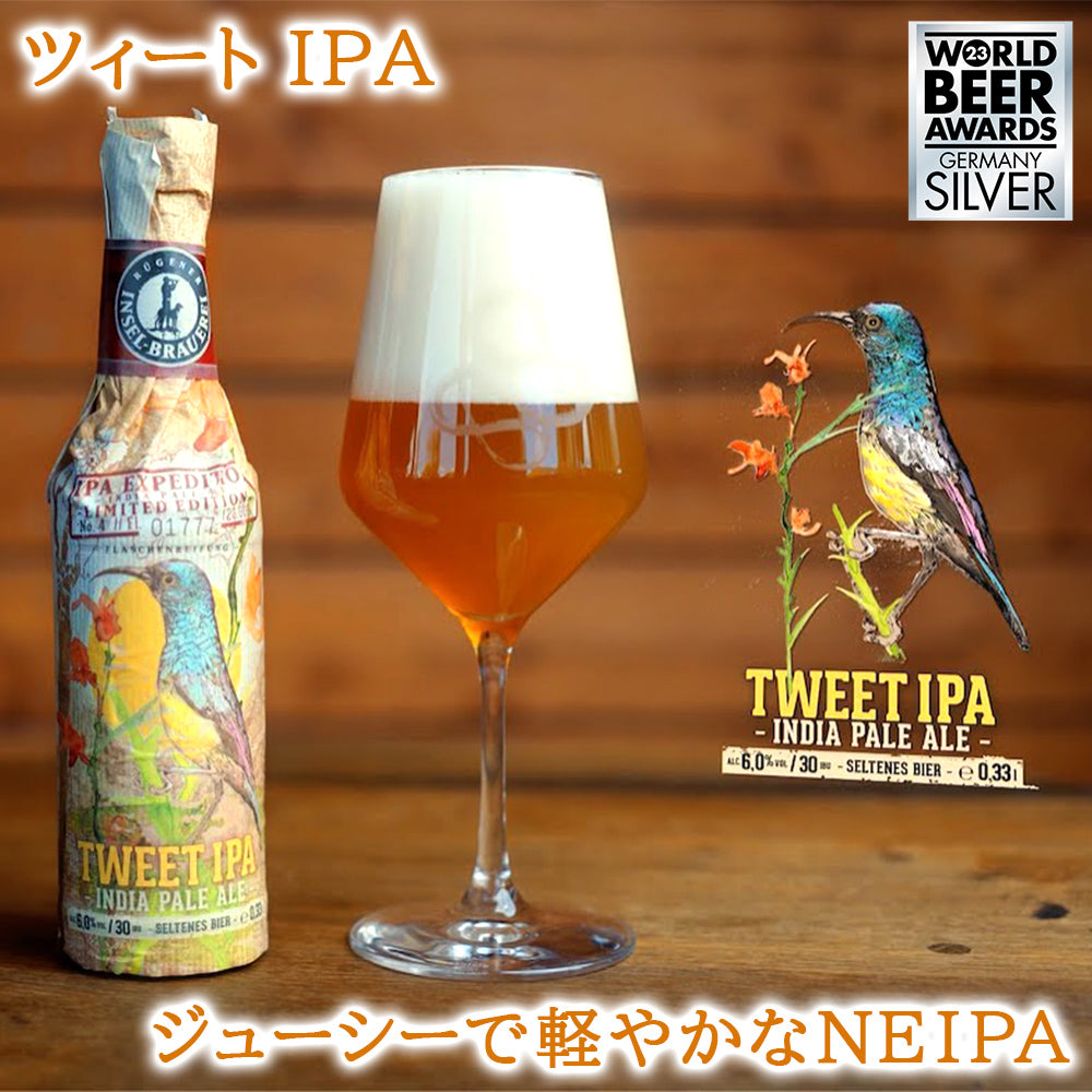 夏ギフト クラフトビール ドイツ 珍しい ビール 12本 飲み比べセット クラフトビール 海外ビール 輸入ビール おしゃれ パーティー 誕生日 ホームパーティー バーベキュー 海外ビール 退職祝い 送料無料