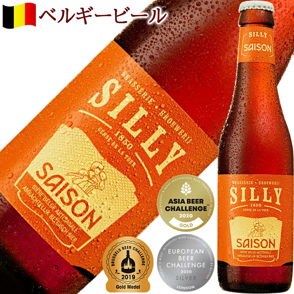 クラフト ビール 贈り物 ギフト 詰め合わせ プレゼント ベルギービール 330ml 3本 ギフト 海外ビール 輸入ビール 詰め合わせ ビールセット ギフト箱 リボン付き 熨斗可 贈答 誕生日 内祝 お祝い 送料無料
