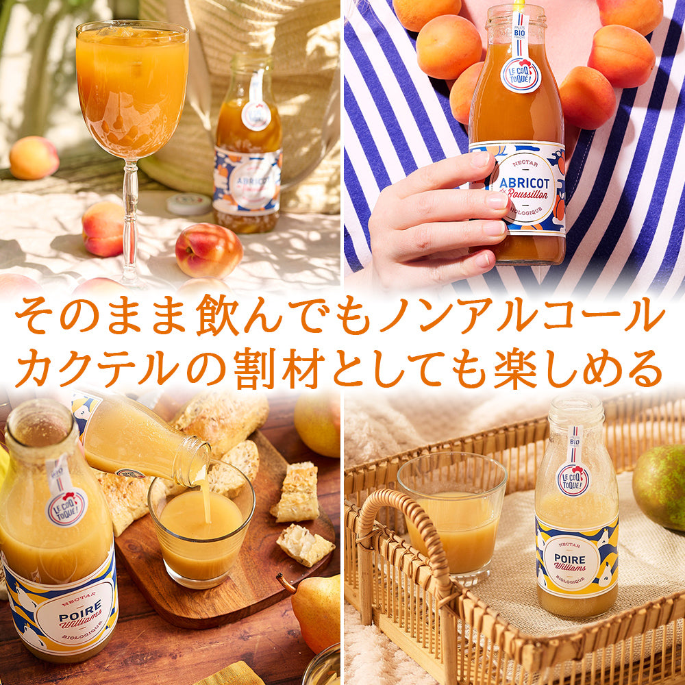 お祝い 記念日 お花 ジュース プレゼント ギフトセット アーティフィシャルフラワー フランス ル・コック・トケ 洋梨 ペア ネクター 250ml フラワーギフト ノンアルコール 誕生日 お返し 出産祝い 退職祝い子供 女性 祖母 祖父 送料無料