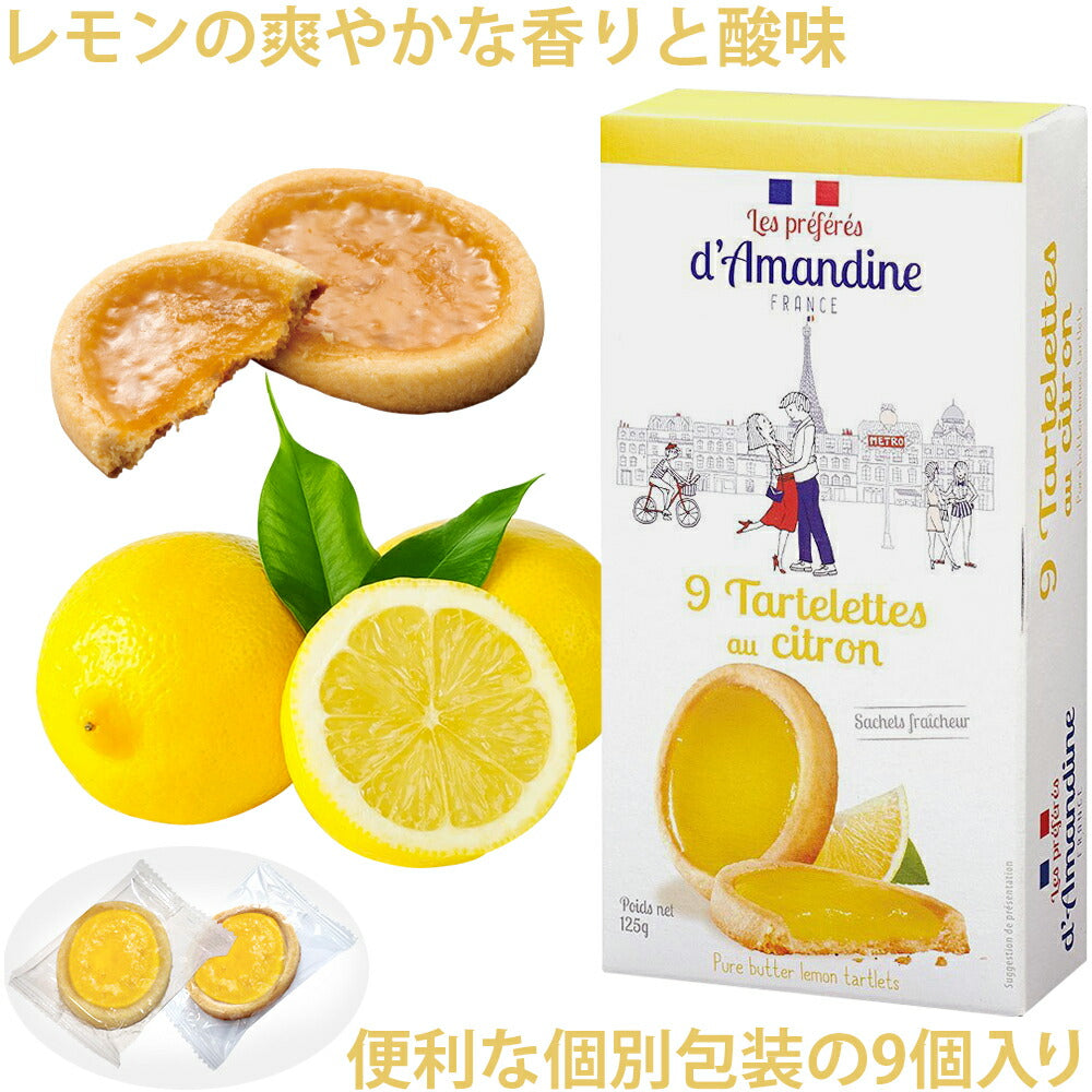 ビール フラワーアレンジメント 生花 スイーツ ギフトセット ベルギー クラフトビール シメイ ホワイト 750ml お菓子 クッキー レモン タルト 海外ビール オレンジ バラ ガーベラ フラワーギフト 誕生日 記念日 お祝い 開店祝い 還暦 退職祝 送料無料