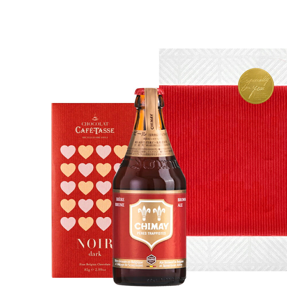 ビール スイーツ チョコレート ベルギービール シメイ レッド 330ml ベルギーチョコレート 20枚 8種 アソート CAFE TASSE 輸入ビール