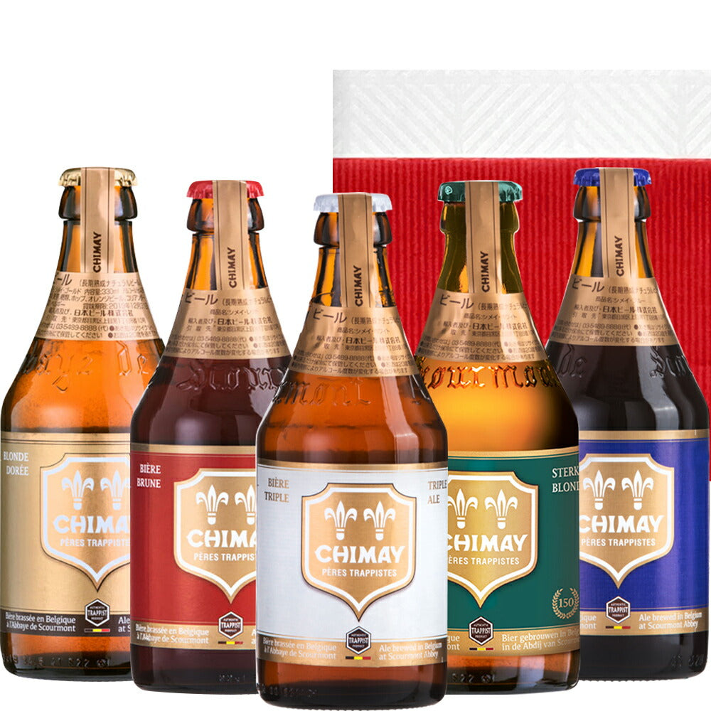 御祝い 記念日 ビール セット クラフトビール 詰め合わせ 有名 ベルギー シメイ 330ml 5本 5種 詰め合わせ CHIMAY レッド ゴールド ホワイト ブルー グリーン トラピストビール 地ビール おしゃれ プレゼント のし 内祝い お返し 男性 退職祝い
