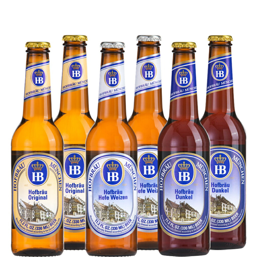 記念日 御祝い ご自宅用 オクトーバーフェスト ドイツ 「 ホフブロイ 」 ビール セット 330ml 6本 3種 飲み比べ 有名 HOFBRAU オリジナル ヘフェヴァイツェン ドゥンケル 誕生日 ホームパーティー バーベキュー 海外ビール 退職祝い