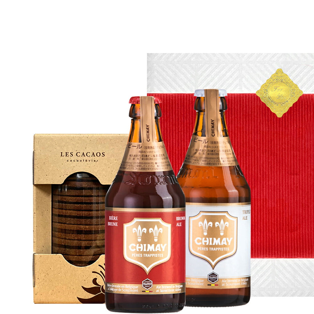 【クール便でお届け】誕生日 ビール クッキー 詰め合わせ ギフト ベルギー クラフトビール シメイ 飲み比べ CHIMAY 330ml 2本 LES CACAOS 焼菓子 チョコレート 誕生日 プレゼント 内祝い お返し 熨斗 送料無料