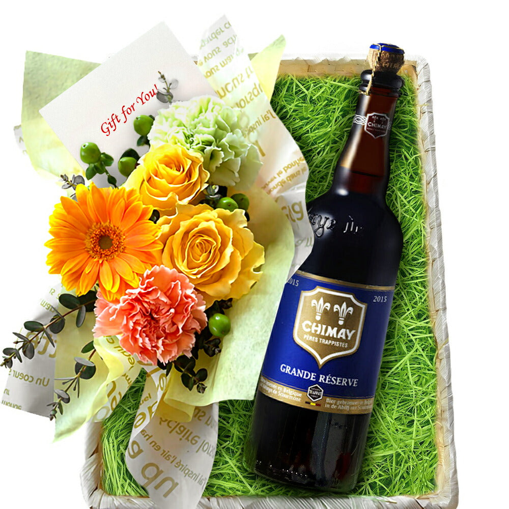御祝い 記念日 フラワーギフト お花 贈り物 男性 ギフト ビール ギフトセット 生花 フラワーアレンジメント 黄色 オレンジ バラ ガーベラ フランス クラフトビール 有名 ベルギービール シメイ ブルー 750ml 海外ビール 輸入ビール おしゃれ フラワーギフト 誕生日 女性 男性 夫婦 送料無料